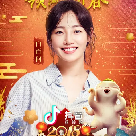 Hồ Sơ Bạch Bách Hà: Tiểu Sử, Sự Nghiệp "nữ Hoàng Phòng Vé" Và Những Scandal Chấn Động Showbiz Hoa Ngữ