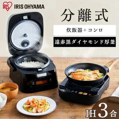 So Sánh Và Chọn Mua Ih炊飯器 3合 (nồi Cơm Ih 3合) Phù Hợp Cho Người Sống Một Mình Hoặc Hai Người