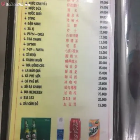 Tổng Hợp Menu Cơm Gà Hải Nam Đầy Đủ Món Và Giá Cho Thực Khách