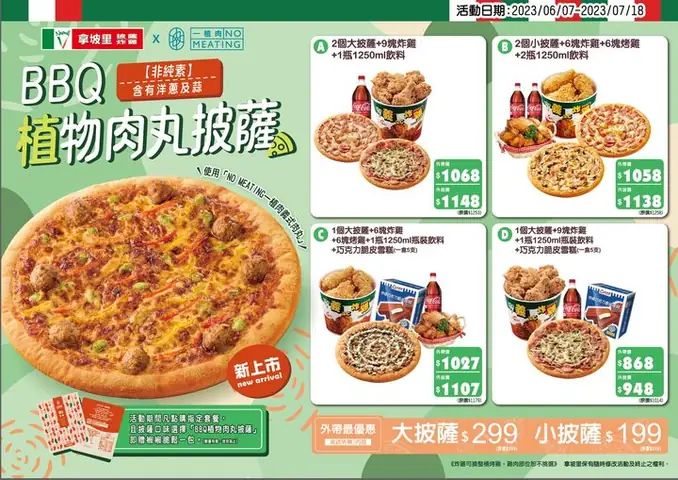 Những Loại Pizza Napoli Phổ Biến Và Cách Chọn Hương Vị Yêu Thích