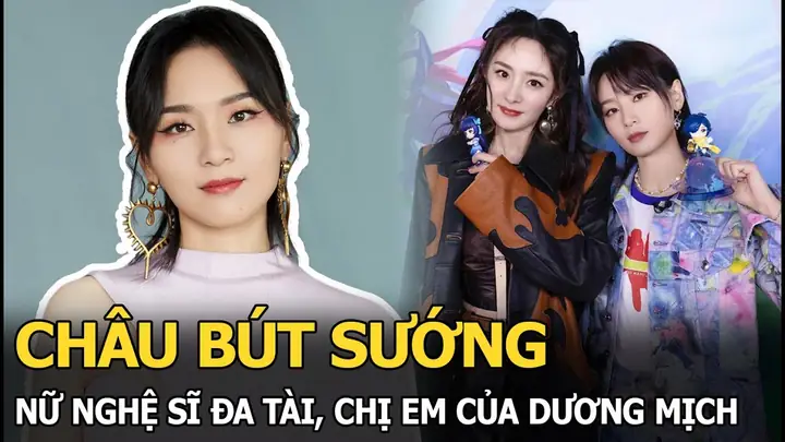 Ch&acirc;u B&uacute;t Sướng (bibi Zhou): Tiểu Sử, Sự Nghiệp &Acirc;m Nhạc, Giải Thưởng V&agrave; Những B&agrave;i H&aacute;t Nổi Tiếng