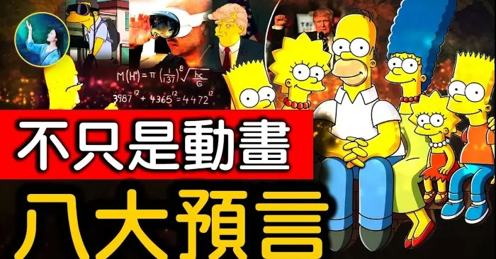 Don Simpson Là Ai? Tiểu Sử, Sự Nghiệp Điện Ảnh & Sự Nhầm Lẫn Với The Simpsons Don Simpson Là Ai? Tiểu Sử, Sự Nghiệp Điện Ảnh & Sự Nhầm Lẫn Với The Simpsons