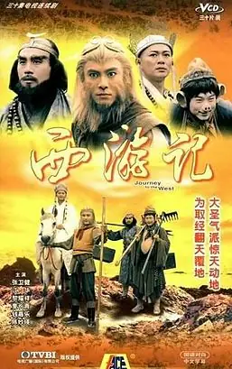 Xem Phim Tây Du Ký 1986 Trọn Bộ 48 Tập Thuyết Minh | Link Online Full Hd, Thông Tin Diễn Viên & Nostalgia Tuổi Thơ Xem Phim Tây Du Ký 1986 Trọn Bộ 48 Tập Thuyết Minh | Link Online Full Hd, Thông Tin Diễn Viên & Nostalgia Tuổi Thơ