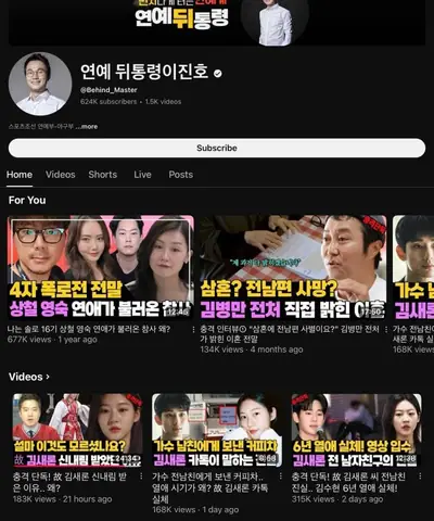 Lex Lee Là Ai? Thông Tin Kênh Youtube @lexmflee (lexpotato) Và Phân Biệt Các "lee" Nổi Tiếng Lex Lee Là Ai? Thông Tin Kênh Youtube @lexmflee (lexpotato) Và Phân Biệt Các "lee" Nổi Tiếng