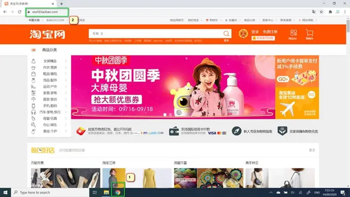 Website Taobao.com: Link Chính Thức, App, Đăng Nhập & Hướng Dẫn Mua Hàng Về Việt Nam Website Taobao.com: Link Chính Thức, App, Đăng Nhập & Hướng Dẫn Mua Hàng Về Việt Nam
